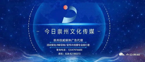 文化傳播中的變革與挑戰